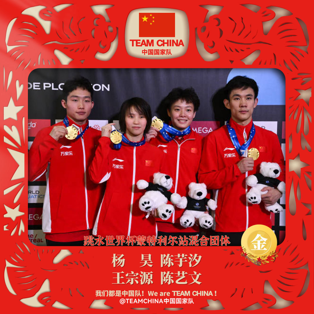 中国健儿多点开花 3月赛事捷报频传巴黎奥运备战