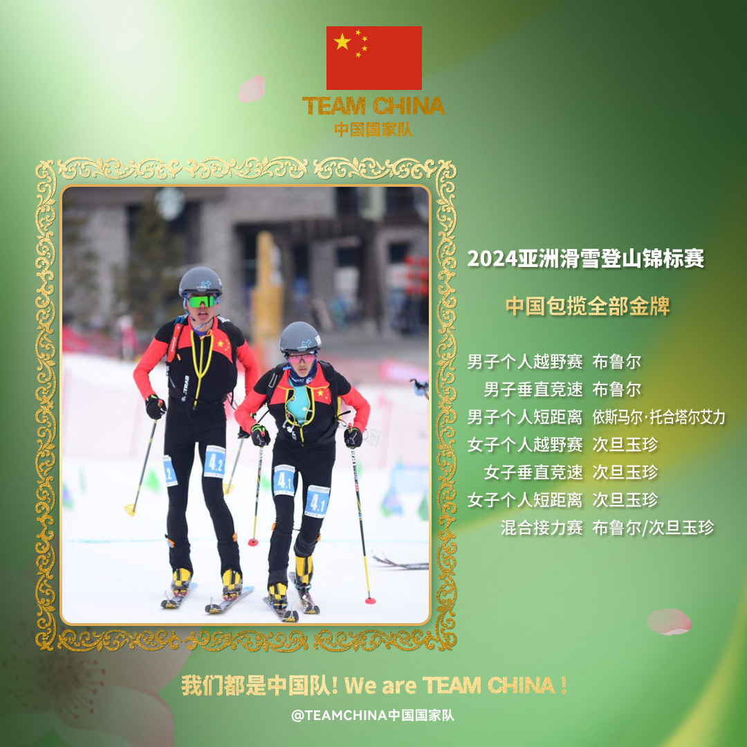 中国健儿多点开花 3月赛事捷报频传巴黎奥运备战