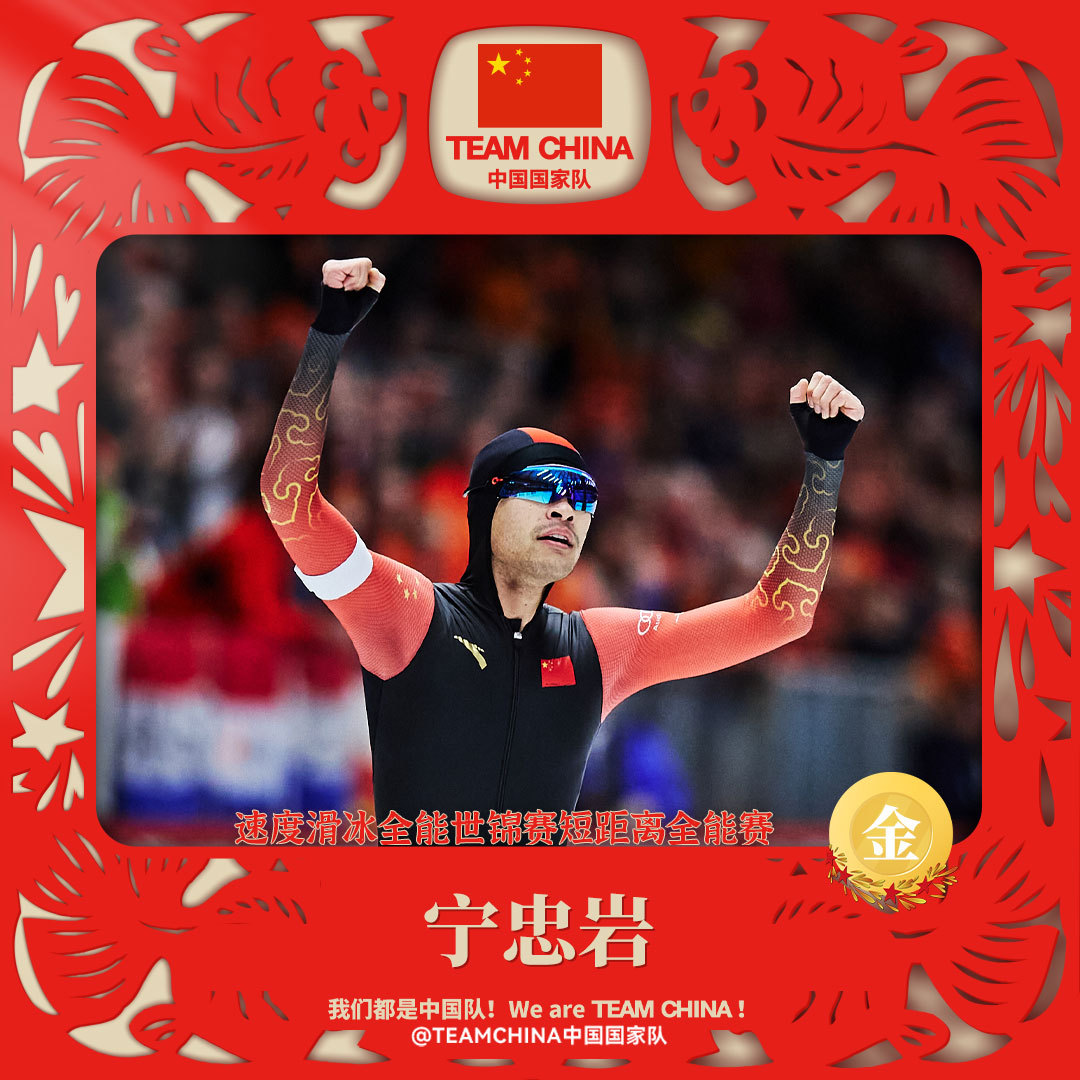 中国健儿多点开花 3月赛事捷报频传巴黎奥运备战