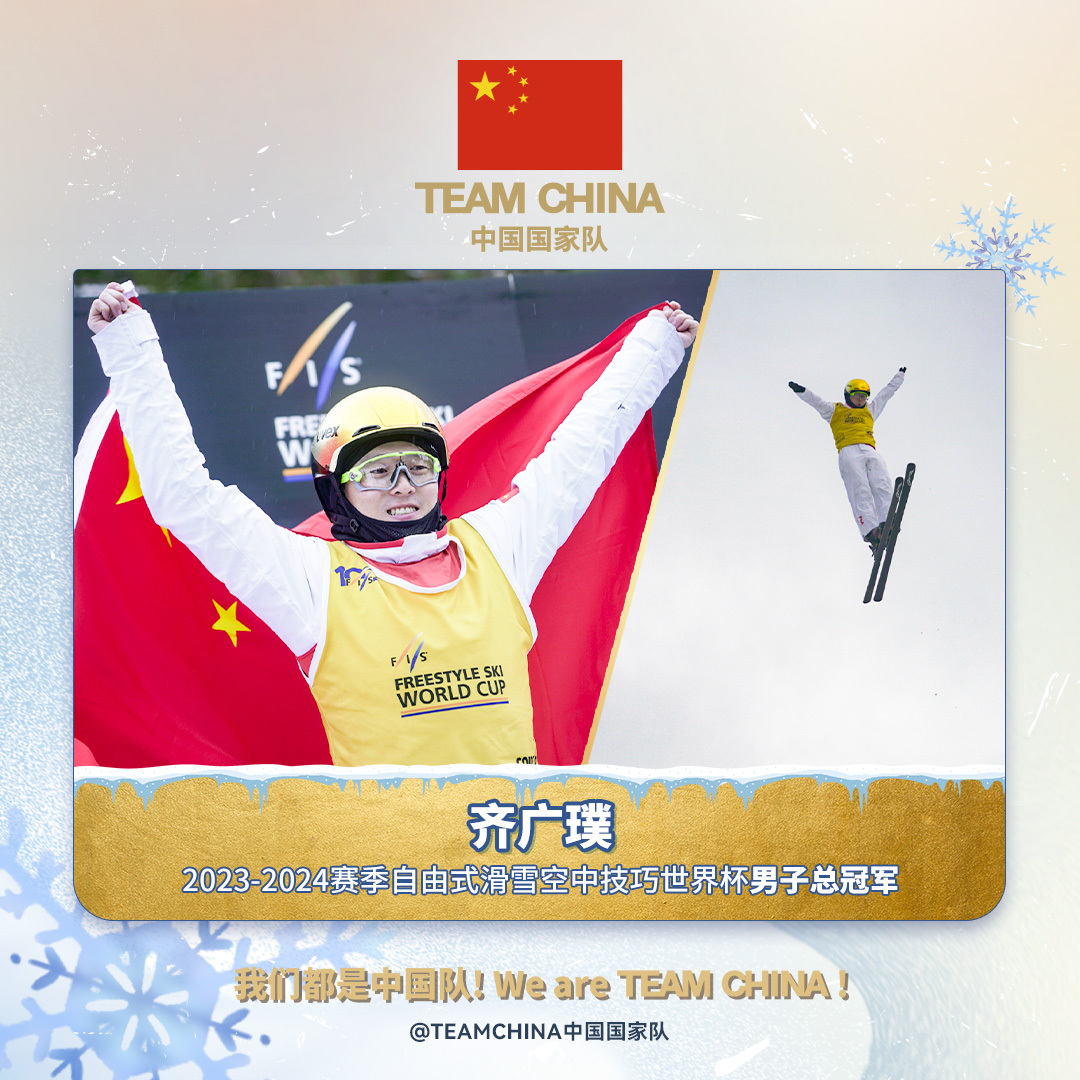 中国健儿多点开花 3月赛事捷报频传巴黎奥运备战