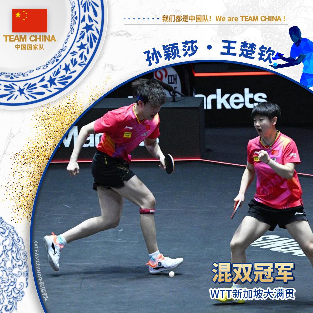 中国健儿多点开花 3月赛事捷报频传巴黎奥运备战