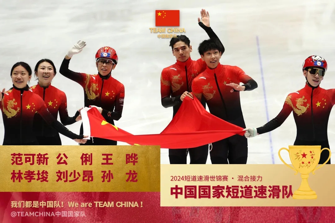 中国健儿多点开花 3月赛事捷报频传巴黎奥运备战