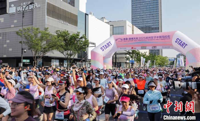 杭州女子半程马拉松母亲节开跑 西湖美景与女性