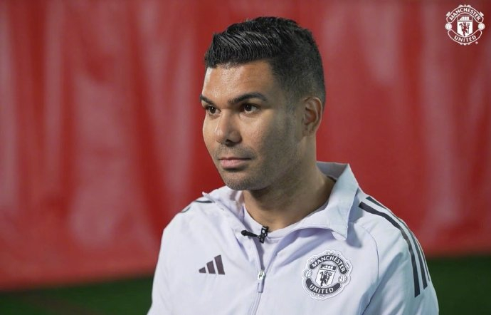 卡塞米罗回应球迷挽留：感恩岁月与荣耀