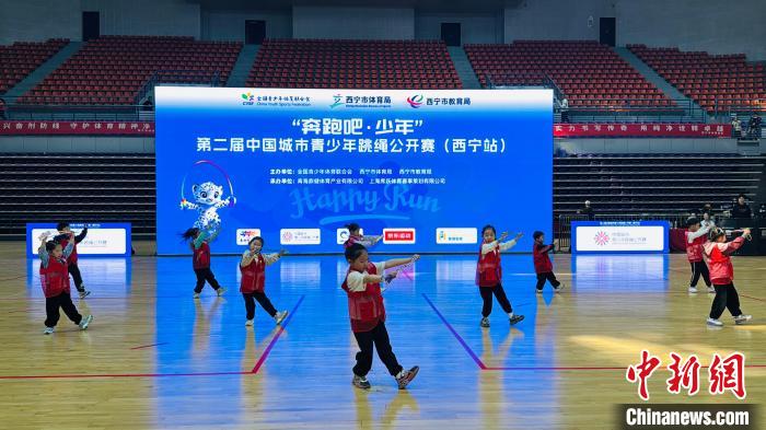 西宁站正式拉开帷幕：第二届中国城市青少年跳
